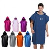 Mutao Hooded Absorbent Quick-Drying Double-Sided Velvet Poncho Beach Towel 105*75/Carbon Ash 4ea