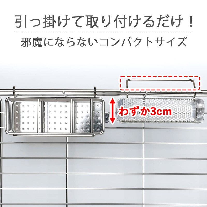 Shimomura Kihan 40415 Slim Chopsticks Stand for Drying Racks, Only