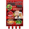 【2個セット】レッグパニックＳＯＳ 株式会社グリーンメディカルＧＷ