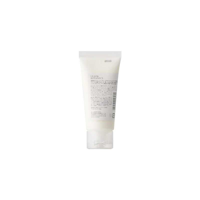 hand cream wild rose