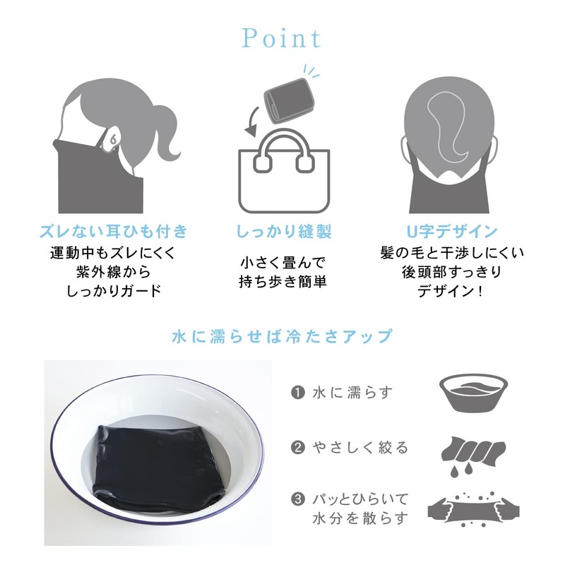Shirokuma no Kimochi Cool Face & Neck oasis Oasis UV