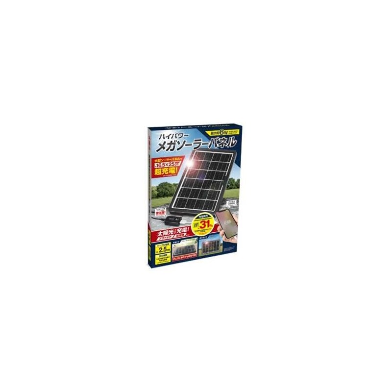 HAC High Power Mega Solar Panel HAC3615, Black, Approx. W