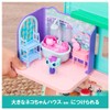 Gabby's Dollhouse Marcat Bathroom Set