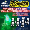 Lumica Fire Fish Luring Light, Underwater Light, S Type Switch,