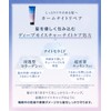 YOLU YOLU Gel Hair Mask Calm Night Repair