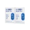 Dietary Supplement Probiotic Probiotics Mini Pack Capsules 60 2 Pack