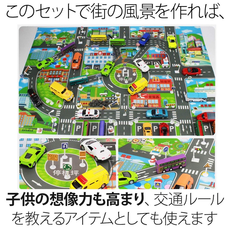 HAMILO Road Seal, Peel and Stick Road Sign Set, Mini