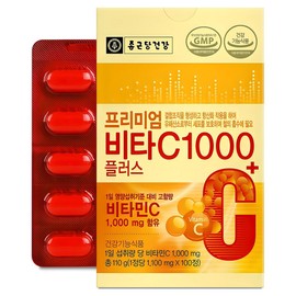 Chong Kun Dang Health Premium Vita C 1000 Plus, 100 tablets, 1 unit / 종근당건강 프리미엄 비타C 1000플러스, 100정, 1개