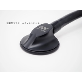 ADC(NY,USA) AD Scope (AD) Platinum Cardiology Stethoscope Light Cardiology AD713ABK All Black