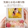 Marika Flower Mother's Day Gift Photo Box L Edition Photo
