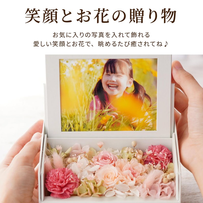 Marika Flower Mother's Day Gift Photo Box L Edition Photo