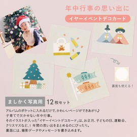 Iroha Publishing Large Capacity Album Series Makikaku Photo [Year Event Deco Card] L-GAL-CY-01