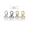 KIYOHARA サンコッコー ナスカン 1個入 幅20mm 黒ニッケル SUN13-103