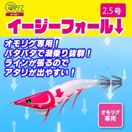 DUEL Easy Fall Omorig Slow Sinking No. 2.5 Cemura Purple Head Sutte Omorig