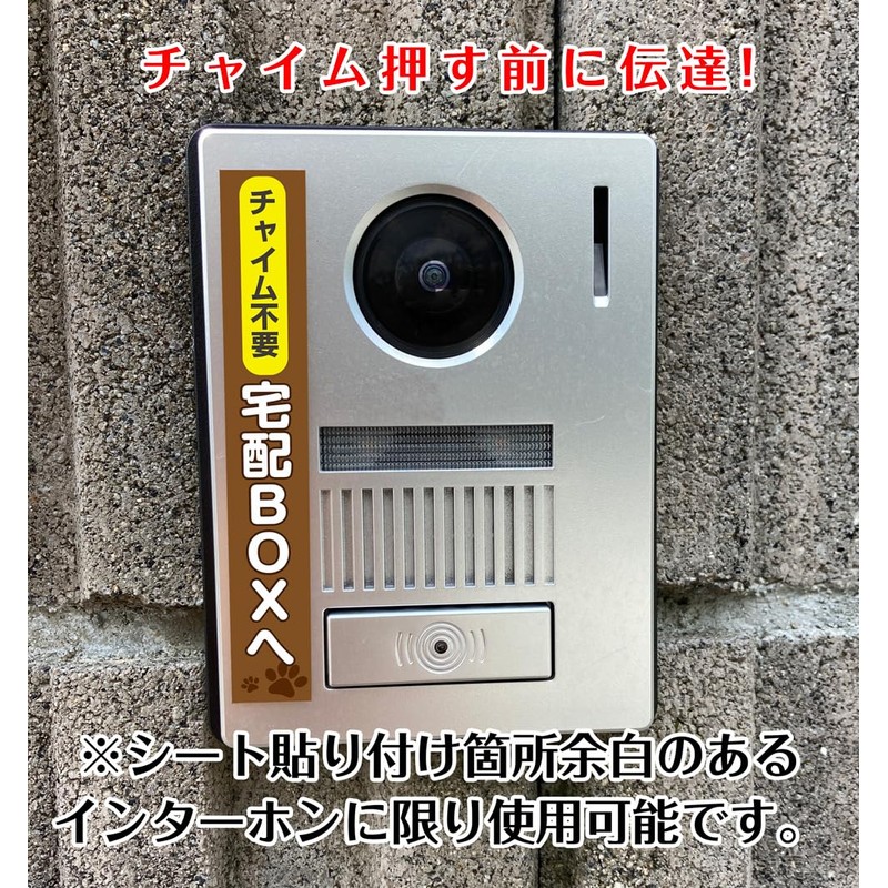[Made in Japan, Highly Weatherproof] Cute [4 Types (Danko, Nyanko)]