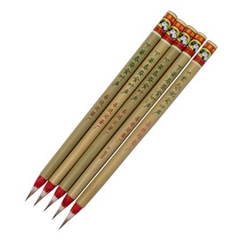 Calligraphy Brush, Double Sheep Tile, Lower Brush, Spring Silkworm Leaf Voice, Set of 5, Tang, Small Brush, Fine Brush
