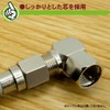 SSA Service F-LN2P F-Type L-Shaped Contact Plug (Screw Type), 2