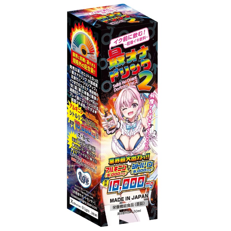 リグレジャパン (Ligrejapan) イク前に飲む「最オナドリンク２」 50ml