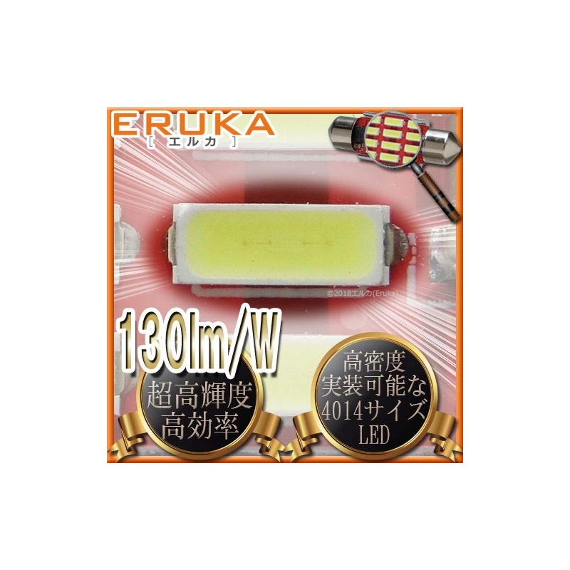Elka T10 TS-084-2S 31mm/29mm/12V/24V Multi-Fit Design Explosive LED Room Lamp