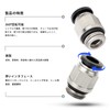 TAILONZ PNEUMATIC 5pcs Straight 6mm Tube OD X 1/4G Thread