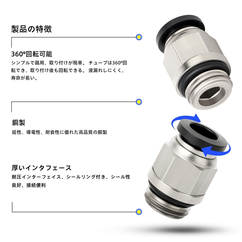 TAILONZ PNEUMATIC 5pcs Straight 6mm Tube OD X 1/4G Thread