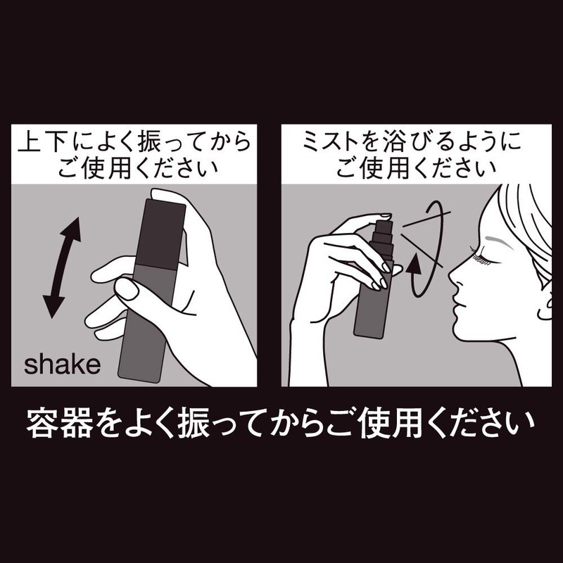 KATE Keep Fix Changer, 1 x 1.6 fl oz (46