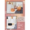 KREAFUNK aLight Cotta Orange Cute Wireless Speaker, Bluetooth 5.1, IPX5
