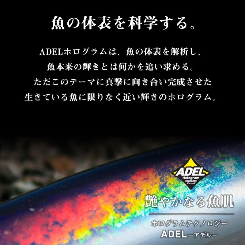 Daiwa Sea Bass Lure Morethan Hisoka 120F-SSR Orange Pearl Gigo