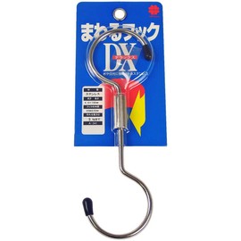 Nissa Chain Round Hook Deluxe 40/40 Length 6.3 inches (160 mm), Reference Load Capacity 11.0 lbs (5 kg) A-341