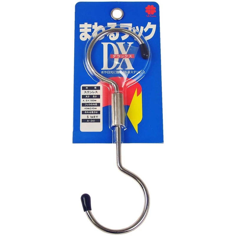 Nissa Chain Round Hook Deluxe 40/40 Length 6.3 inches (160