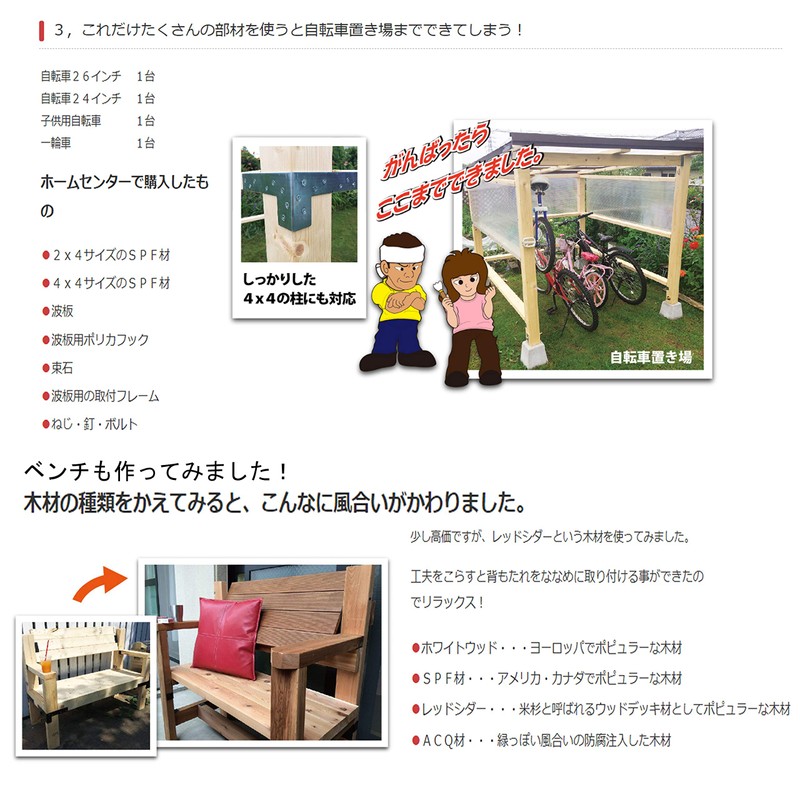 DAIDOHANT 24L-3-BK 10179003 2 x 4 Support Bracket, Reinforcement Hardware,