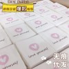 Mira Water Compress Stretch Sponge Cotton Pads: Pearl Aesthetic, Custom-Made, Water-Saving Free Size / Standard 10ea