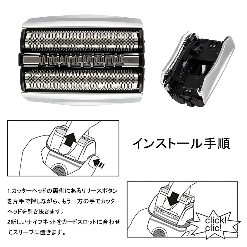 70S Brown Compatible Replacement Blade for Brown Series 7 Replacement