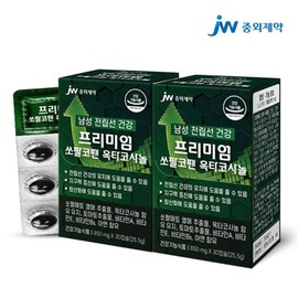 프리미엄 쏘팔코펜 옥타코사놀x2개(2개월분) Premium Sopalcorein Octacosanol x2 (2-month supply)