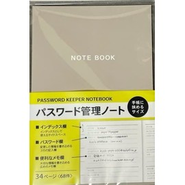 34 Pages Password Management Notebook, Fits in a Notebook, Made in Japan