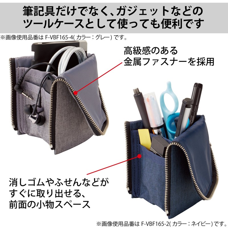 KOKUYO Neo Critz Flat Biz Pencil Case, nvy