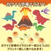 Dinosaur Bolo & Sea Dinosaur Bolo Egg Bolo Egg Blow