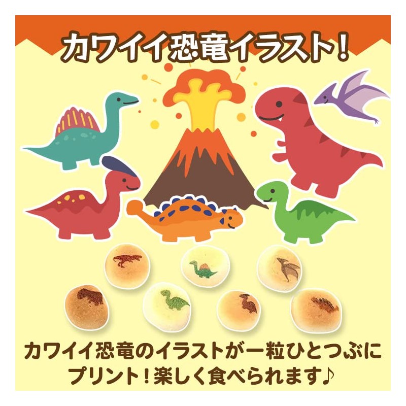 Dinosaur Bolo & Sea Dinosaur Bolo Egg Bolo Egg Blow