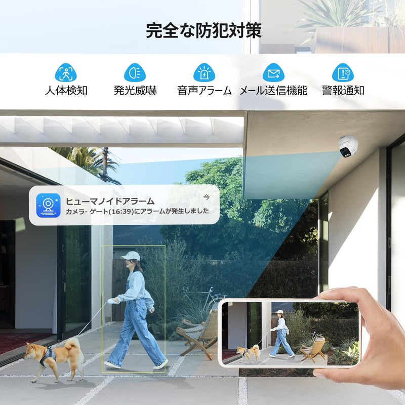 Anakk Extension Dedicated Camera, Outdoor Camera, Wireless, 5 Megapixels, 130°