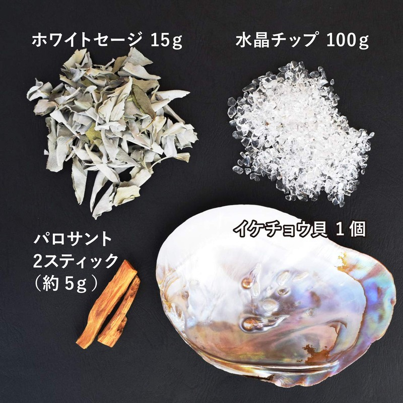 White Sage Palo Santo Crystal Chip Trinkle Smudging Meditation Power