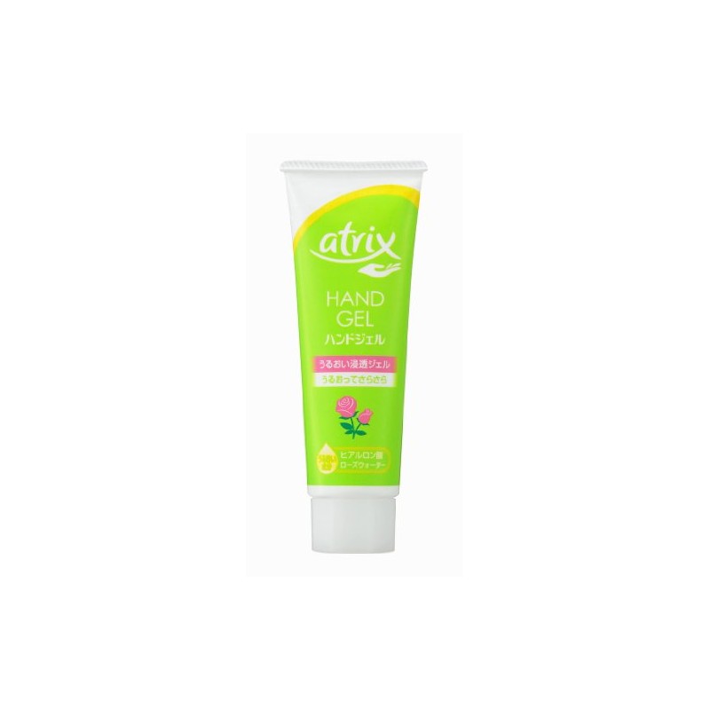 Atrix Hand Gel Tube 1.8 oz (50 g)