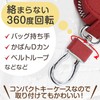 Constlia Women's Key Case, Smart Key Case, Compatible with Smart