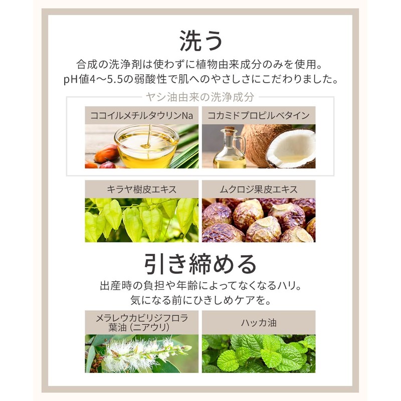 【スーッと清涼感】ogaland .f デリケートゾーン ソープ 150ml 泡 黒ずみ 匂いケア 保湿 デリケートゾーンソープ