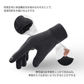 Lerway Motorcycle Gloves, Winter, Waterproof, Cold Protection, Men's, Cycle Gloves, Winter Bike Gloves, Smartphone Compatible, Bicycle Gloves, Women's, Winter, Waterproof Gloves, Bicycle Gloves, Road Bike, Gloves, Waterproof, Running Gloves, Rider Gloves