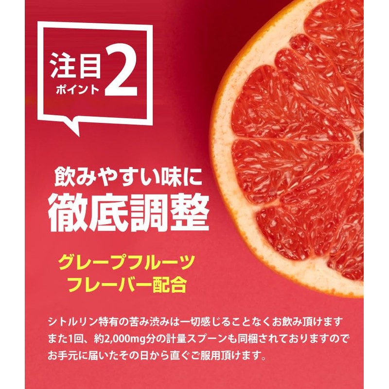 VitaCitrulline (バイタシトルリン) L-シトルリン 60g 30日分 サプリメント