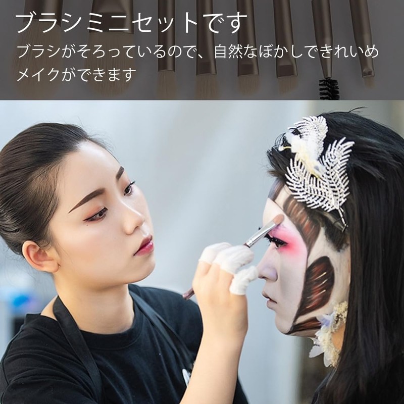 Set of 9, Makeup Brush Set, Makeup Brush Set, Makeup