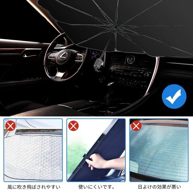 Mud Bunny Car Sun Shade, Car Front, Foldable, Parasol, UV