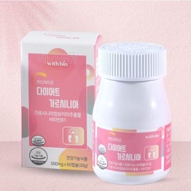 다이어트 보조제 가르니시아 비타민B 영양제 게껍질 콜레스테롤 Garnicia Diet Supplement Vitamin B Nutritional Supplement Shellfish Cholesterol