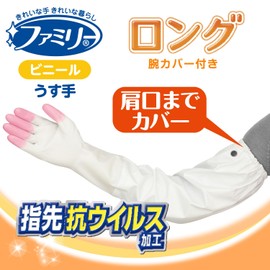 Household Gloves, Family, Vinyl Gloves, Thin Hands, Long Type, Arm Cover, Fingertip Antiviral Treatment, M Size, Pink x 2 Pieces, Perfect for Water Work, Kitchen, Dishwasher, Bath Cleaning, Laundry