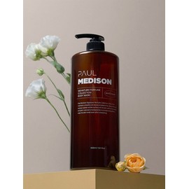 Signature Perfume Collection Body Wash White Musk Fragrance 1600ml / 시그니처 퍼퓸 컬렉션 바디워시 화이트머스크향 1600ml